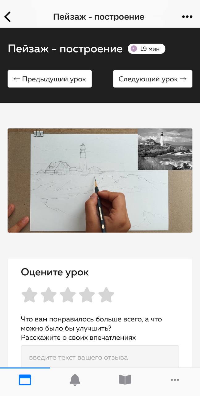 Урок курса открыт в Telegram
