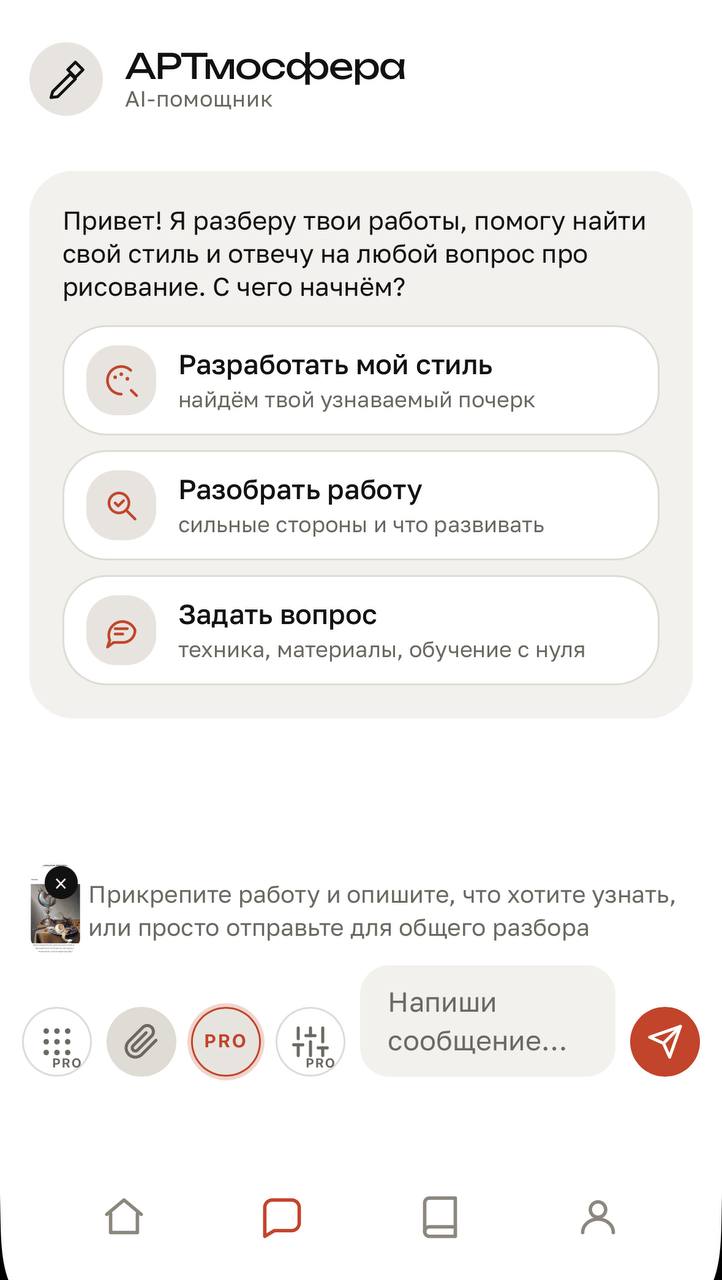 Отправка работы на разбор